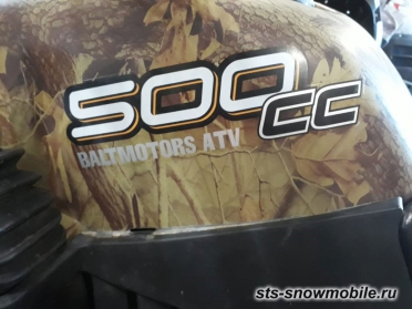 Комплект защиты днища для квадроцикла Baltvonrs ATV 500 CC артикул STSЗК001